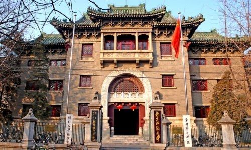 民国时期的教育:北京的大学