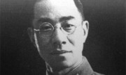 北平解放前特务头子暗杀市长