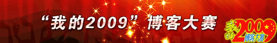 ҵ2009ʹ