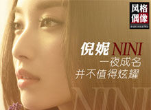 上野将出品　6/10 新浪首页(2013年10月15日9:00)