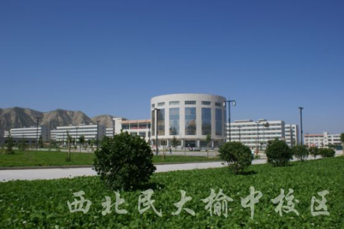 李宁大学生足球联赛北区学校介绍:西北民族大学