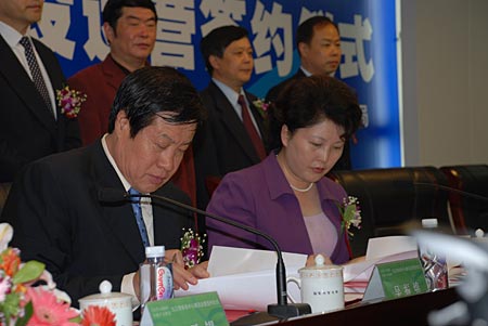 中体:九江市体育中心建设运营签约仪式(组图)