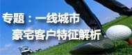 һ�߳��к�լ�ͻ���������
