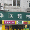 �ܱ���ʩ ��������