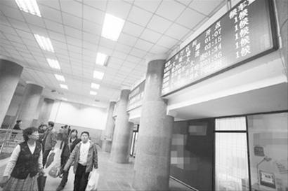 鞍山市火车站新添显示屏导航市民_钢城爆料