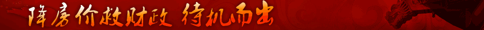 ����˰,����˰���㷽��,����ʹ��˰,����˰���ն���,����˰˰��,����˰��������,����˰���ն���,����˰��˰����
