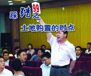 金地,房地产,楼市,开发商,资金链,拿地,销售,房价,降价,人员流动,股价,政策,战略布局,凌克,赵汉忠辞职,张华纲,离职,赵汉忠离职,赵汉忠博客,黄俊灿,金地总裁张华纲