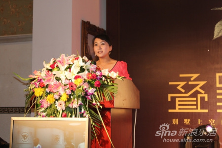 国宝花园·香泊湾2期叠墅推介会暨世界杯主题