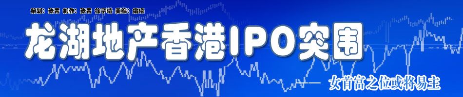 �����ز��������IPO_���˵ز�