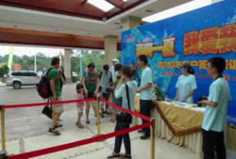 人众人教育高端客户拓展日在雅居乐举行_成都