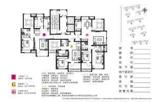 图为香城郦舍项目户型图