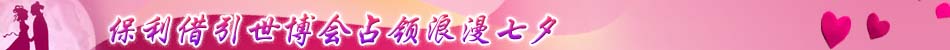 营销