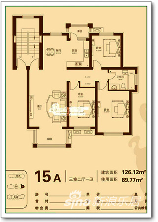 上院首推经典三居室户型使用面积88.97平米
