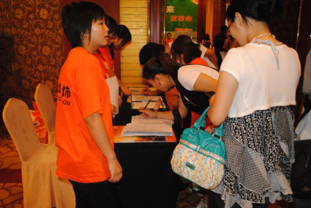 福城首次 环保预评估发布会及家装、主材双返