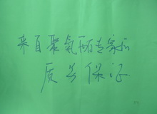 �򻪽��ܽ������۲����� ����