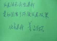 ���¼�������Ӫ�����ܾ��� ��ռ��