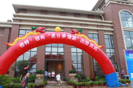 倍特领尚夏日亲情游之成都极地海洋世界_活动