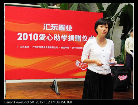 <em>书记</em>邓娟娟<em>女士</em>发言