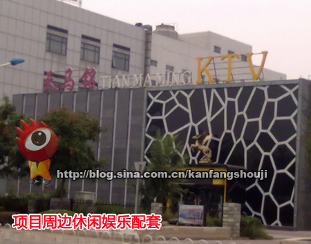 项目周边休闲娱乐配套