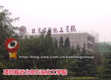 图为项目周边高校