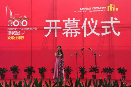 图为 开幕式现场精彩的表演