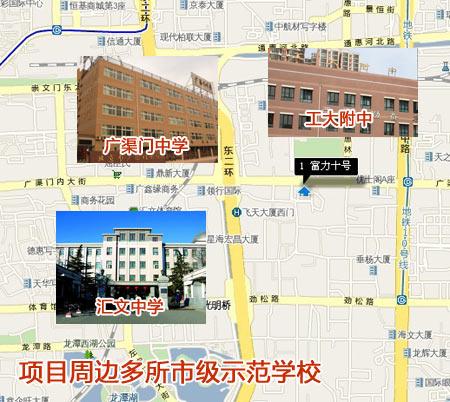 图为项目周边学校分布 图为项目周边学校分布