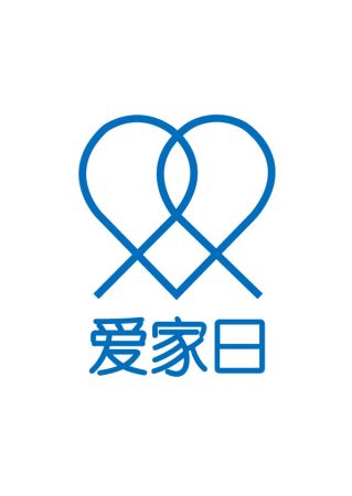 爱家日logo