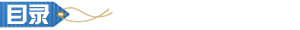 Ŀ¼