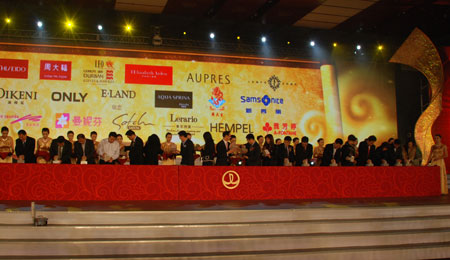 2010ǧٻ·չսԺǩԼʽ