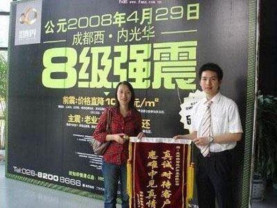 开发商也<em>恶搞</em> 盘点又雷又恶心的楼盘广告(组图