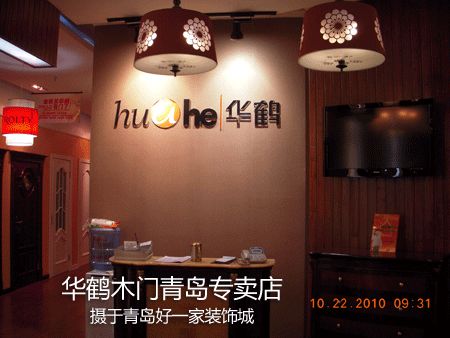盼盼木门形象墙; 华鹤木门在线视频; 梦天木门展厅效果图图片分享