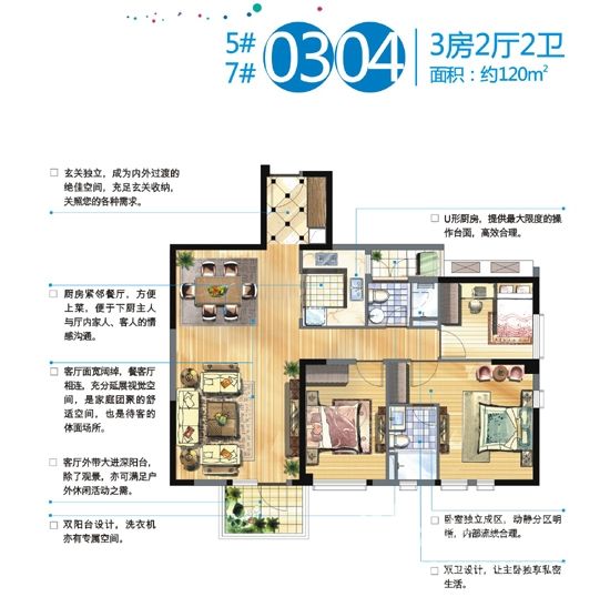 万科金域华府80-142平最新手绘户型图 抢先鉴