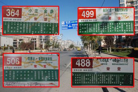 图为项目周边公交站牌