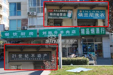 朝青区域发展渐成熟 坐享商业及其他优质配套