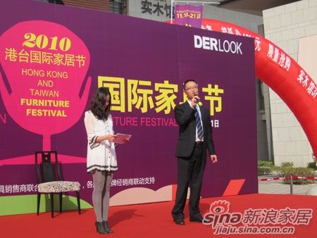 第六空间总经理高毅敏先生致开幕辞