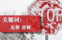 预售款,预售房,预售款监管