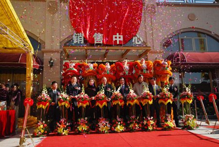 三水芦苞镇中心大盘 恒福水岸12月18日耀世登