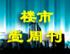¥��Ҽ�ܿ�