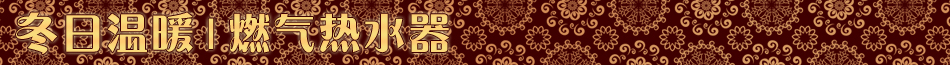 ���¸�����ʵľ�ذ�