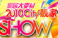 �ҾӴ����2010city����show