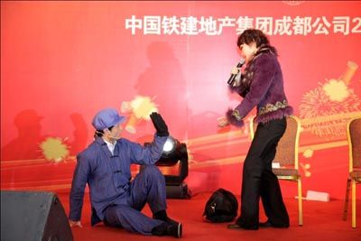 中铁建成都分公司举行年会 新春团拜会_活动