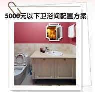 5000Ԫ������ԡ�����÷���