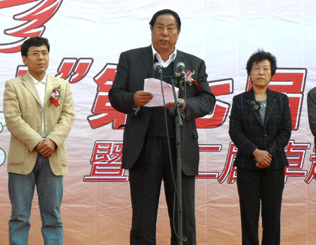 河北省民间组织管理局王国欣局长致辞图片