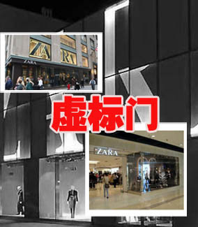 ZARA���Ϻڰ����������
