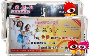 ǧ�������ṩ400Ԫ��Ӱȯ�������112�ţ�