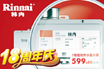 ���ڸ�Ч��ˮ��ֻ��599