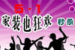�ɵ�5.1�ؼ۴��� ȫ��4����