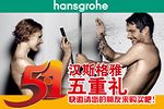 ��˹���š�5.1�����񡱾�ϲ����