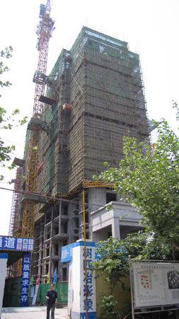 万家灯火工程进度及证件办理事宜告业主书_新