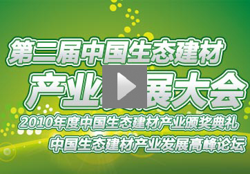 �ڶ����й���̬���Ĳ�ҵ��չ���